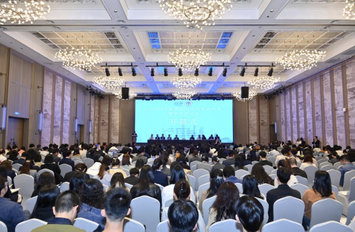 Video – 2023 Annual Conference of the China Society of International Economic Law